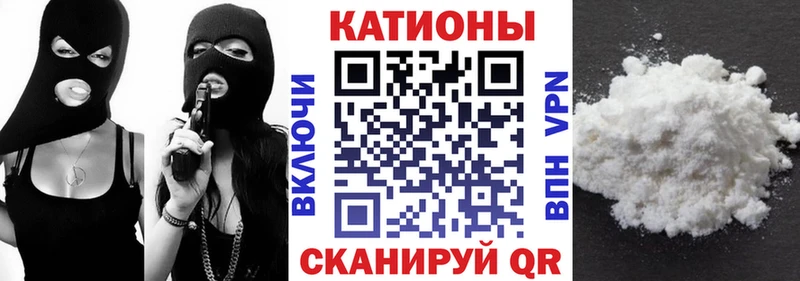 Купить закладку ГАШ  APVP  МЕФ  Кокаин  Багратионовск