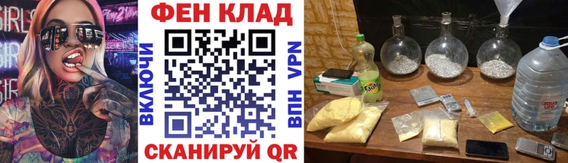 АМФ VHQ  Купить  Багратионовск 
