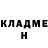 Гашиш гарик Katja Titova