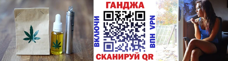 Печенье с ТГК конопля  Купить где  Багратионовск 