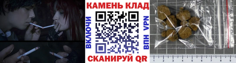 Купить закладки  Багратионовск  ГАШИШ Cannabis 