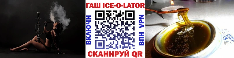 ГАШ VHQ Багратионовск