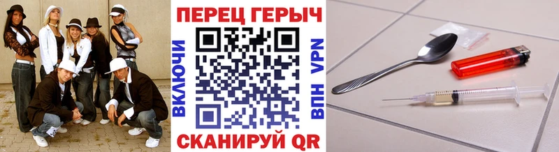 Купить где  Багратионовск  Героин Heroin 