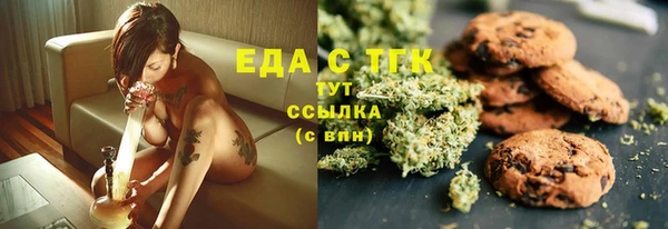 бутик Краснотурьинск