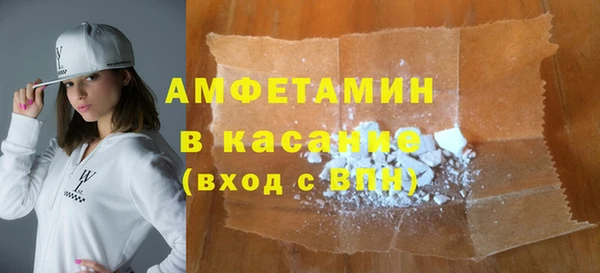 бутик Краснотурьинск