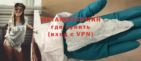 бутик Краснотурьинск