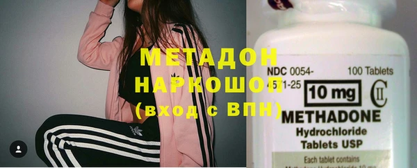 первитин Краснослободск