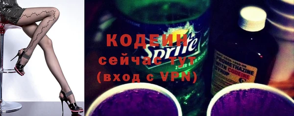 первитин Краснослободск