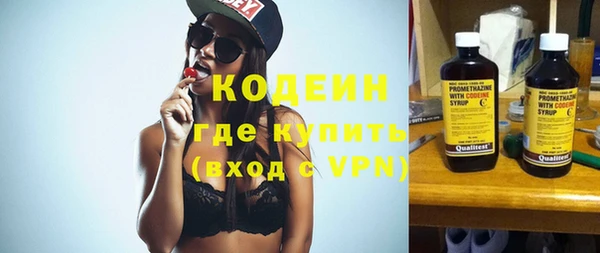 первитин Краснослободск