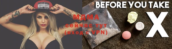 скорость mdpv Красноперекопск