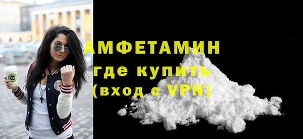 первитин Краснослободск