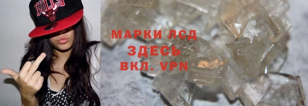 первитин Краснослободск