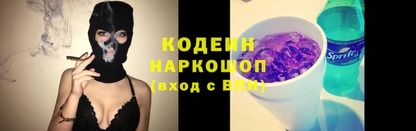 первитин Краснослободск