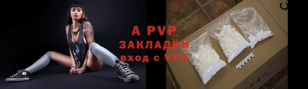 скорость mdpv Красноперекопск