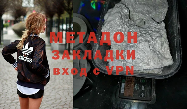 первитин Краснослободск