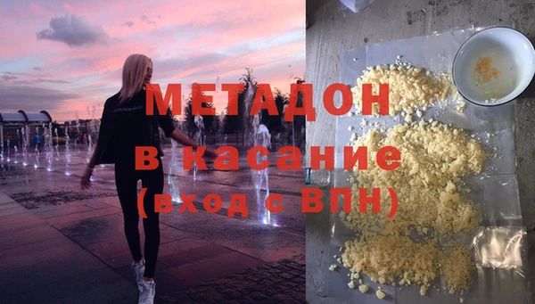 первитин Краснослободск