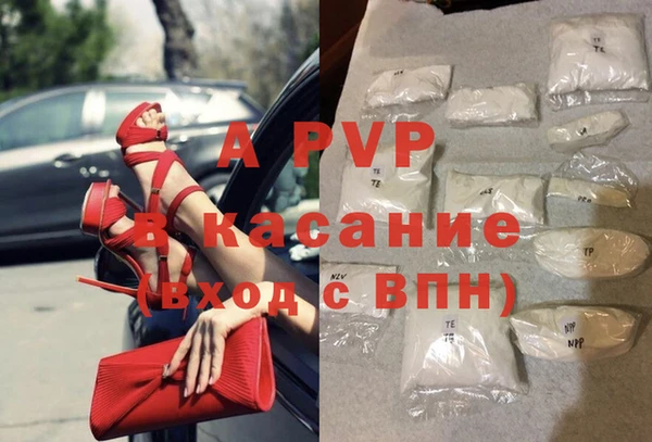 бутик Краснотурьинск