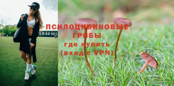 скорость mdpv Красноперекопск