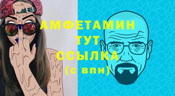 бутик Краснотурьинск