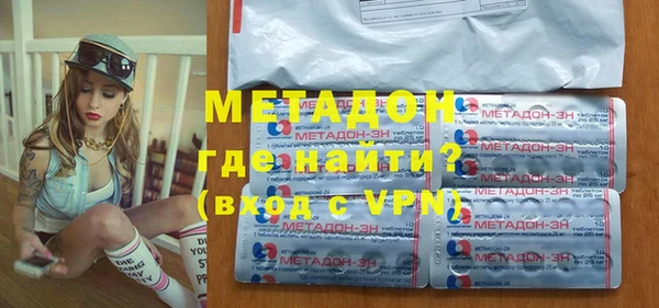 скорость mdpv Красноперекопск