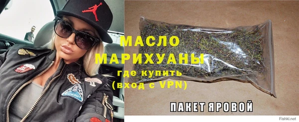 первитин Краснослободск