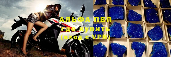 первитин Краснослободск