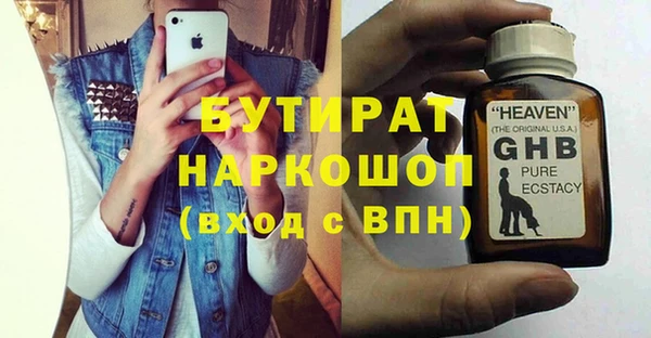 первитин Краснослободск