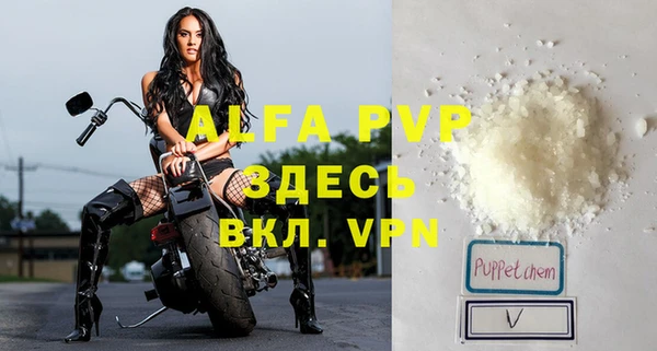 первитин Краснослободск