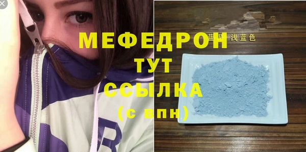 скорость mdpv Красноперекопск