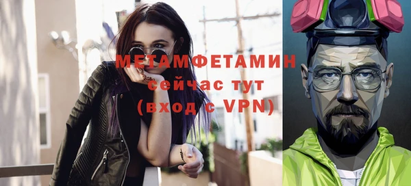 первитин Краснослободск