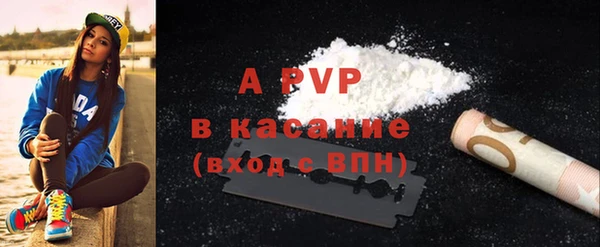 скорость mdpv Красноперекопск