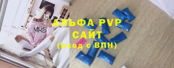 первитин Краснослободск