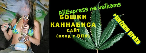 бутик Краснотурьинск