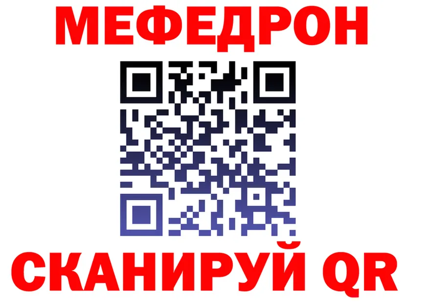 МЕТАДОН VHQ зеркало мориарти мега Багратионовск