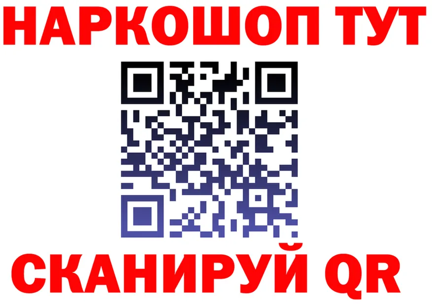 Кетамин VHQ ONION shop hydra Багратионовск