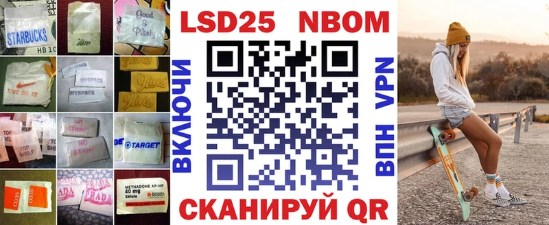 Купить  Багратионовск  ЛСД экстази кислота 