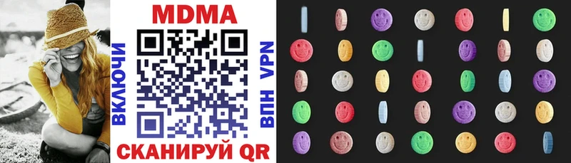 Купить закладки  Багратионовск  MDMA Molly 