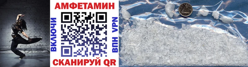 Купить  Багратионовск  Первитин мет 