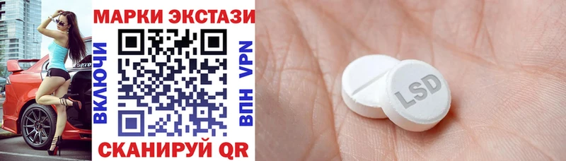 Купить где  Багратионовск  Марки 25I-NBOMe 1,8мг 