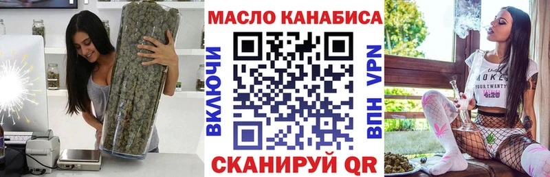Купить  Багратионовск  Дистиллят ТГК Wax 
